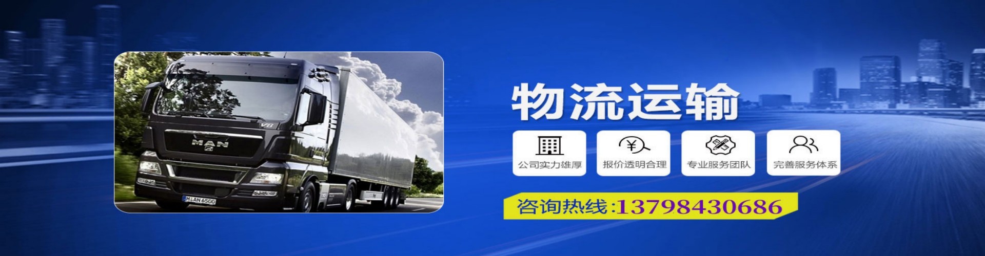 资源县到香港物流公司,资源县到台湾快递公司，资源县澳门货运公司